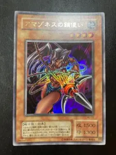 遊戯王　アマゾネスの鎖使い　２期　6761