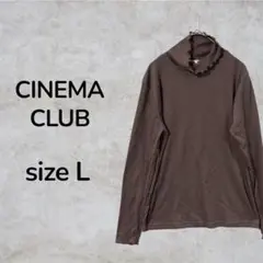 CINEMA CLUB タートルネック　薄手ニット　ブラウン　サイズL 古着