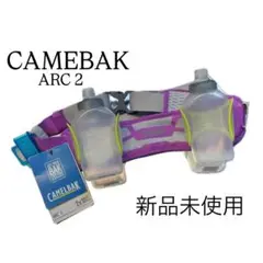 【新品未使用】キャメルバック アーク2 ベルト&ウォーターボトル ARC 2