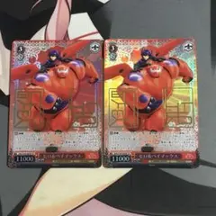ヴァイスシュヴァルツ