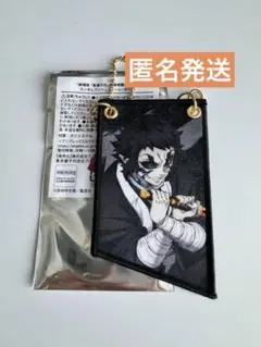 鬼滅の刃　獪岳　ランダムワッペンチャーム　劇場版　無限場編