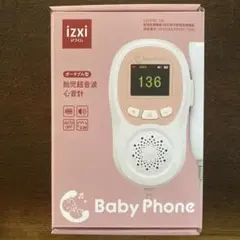 izxi Baby Phone ベビーフォン