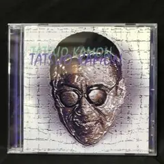 【CD/嘉門達夫】お前はまちがっとる！