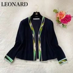 美品✨レオナール カーディガン シルク100% ブラック 花柄 ボタン 0