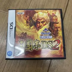 任天堂　ニンテンドーDS用ソフト『三國志DS 2』
