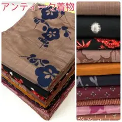 【TAMA屋】全て正絹全てアンティーク 大正浪漫 まとめ売り10点 TM1325