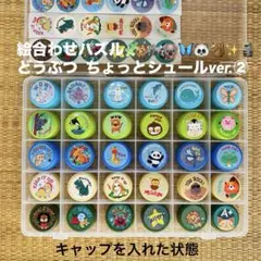 知育玩具 マッチング 絵合わせパズル　ハンドメイド 動物 シュール②