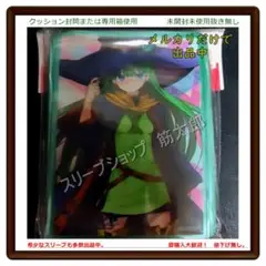 2025年最新】魔想志津香 スリーブの人気アイテム - メルカリ