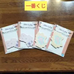 一番くじ ドラゴンボール H賞 付箋 24時間内匿名発送 プレゼント配布中☆