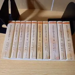 失われた時を求めて 10 第7篇 (見出された時)