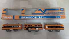 Item thumbnail for item 767db1e0-a7a6-45f5-8395-830b90156b84