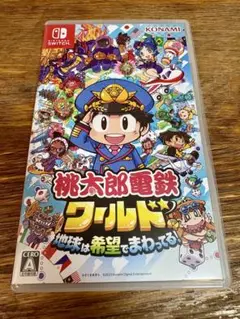 Nintendo Switch 桃太郎電鉄ワールド ～地球は希望でまわってる!～