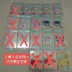 サンリオ　ウエハース１０　バラ売り