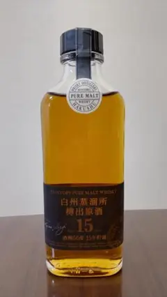 白州蒸溜所 樽出原酒 15年貯蔵