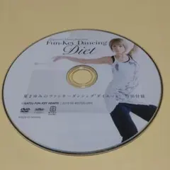 夏まゆみのファンキーダンシングダイエットDVD