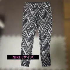 NIKE 幾何学模様 Lサイズ レギンス