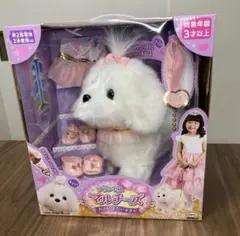 【新品】プリンセス　マルチーズ　おさんぽだいすき