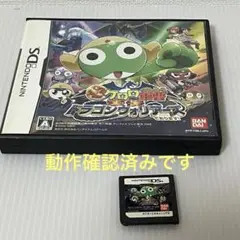 ニンテンドーDS 超劇場版ケロロ軍曹 撃侵ドラゴンウォリアーズであります!