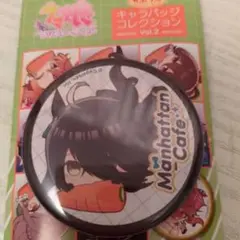ウマ娘 キャラバッジコレクション マンハッタンカフェ かぷりっこ