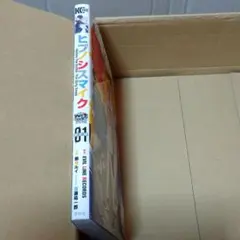 ヒプノシスマイク-BTB-TDD(1) 限定販