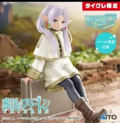 Item thumbnail for item 995f8457-6a24-4ffa-872c-09097bee5787