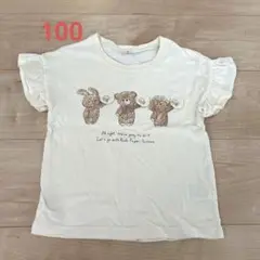 キッズTシャツ 動物じゃんけんイラスト　100