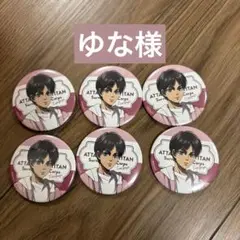 ゆな様　35枚セットで4300円