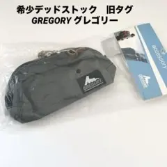希少デッドストック　初期　旧タグ　GREGORYグレゴリー　ポーチ