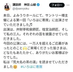 Item thumbnail for item fee94b55-a395-43cf-a15b-ce5fce066c58