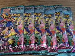 バトルパートナーズ　エラーパック　6パック