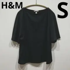 【極美品】H&M サイズ:S カットソー　ブラック