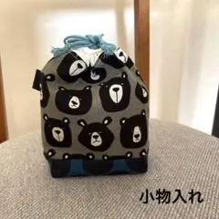 ハンドメイドベアの小物入れ　クマ模様の巾着袋