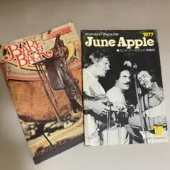 懐かしの「June Apple」1977年 「Bare Back 」1976年