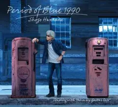 ☆新品未開封☆浜田省吾「Period of Blue 1990」初回限定盤