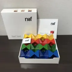 【新品未使用】ネフ社(naef)ネフスピール 積み木