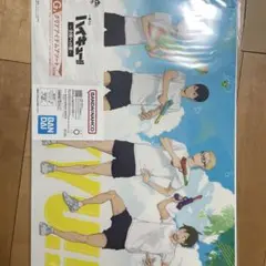 ハイキュー 一番くじ G賞