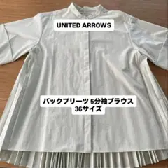 【新品未使用】UNITED ARROWS バックプリーツ ブラウス 36サイズ