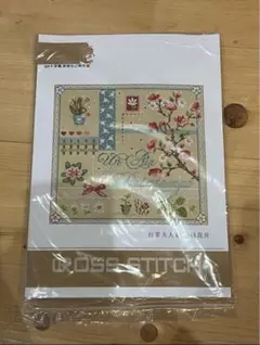 「桃の花」　クロスステッチキット