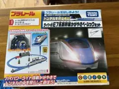 Amazon.co.jp: タカラトミー(TAKARA TOMY) プラレール トンネル