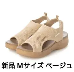 新品 Mサイズ moz ニットサンダル ベージュ