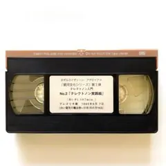TELEKTONON テレクトノンとDreamspell ドリームスペル 2025年最新】テレクトノンの人気アイテム - メルカリ