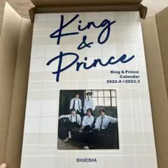 King & Prince 2022カレンダー