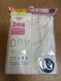 吸汗速乾 女の子用タンクトップ2枚組 100