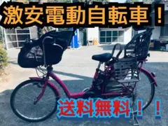 ♦️EJ954番電動自転車