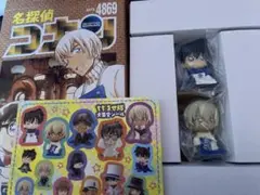 名探偵コナン ちぢませ隊　安室透&工藤新一