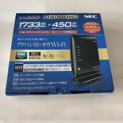 NEC Aterm WG2200HP