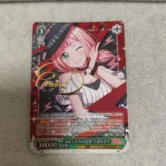 上原ひまり sp あたしたちの音楽 サイン