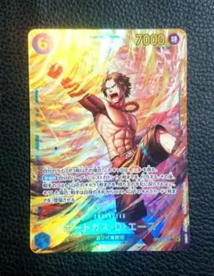 ワンピースカードゲーム ボートガス・D・エース SEC
