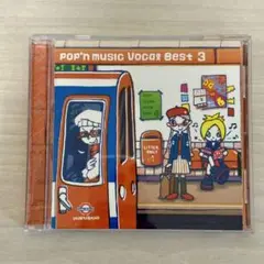 その他 pop&#39;n music Vocal Best [CD] Amazon.co.jp: pop'n music Vocal Best 3: ミュージック
