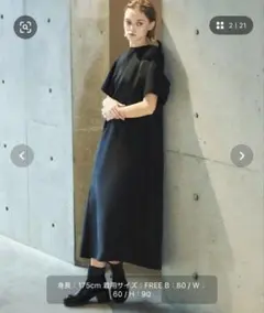 ELFRANK バッグビッグリボンワンピース